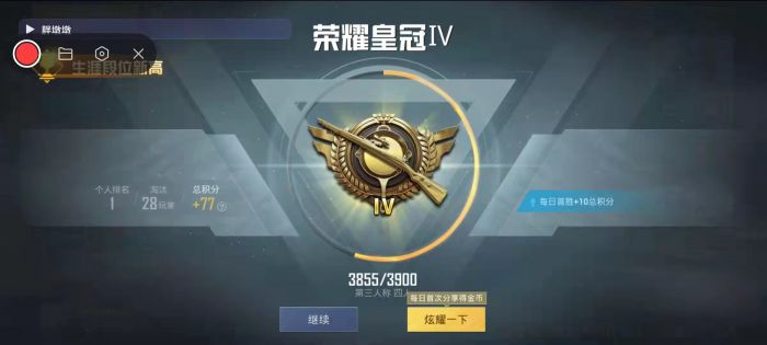 和平精英开外挂为什么那么卡（和平精英外挂为什么老是卡掉）